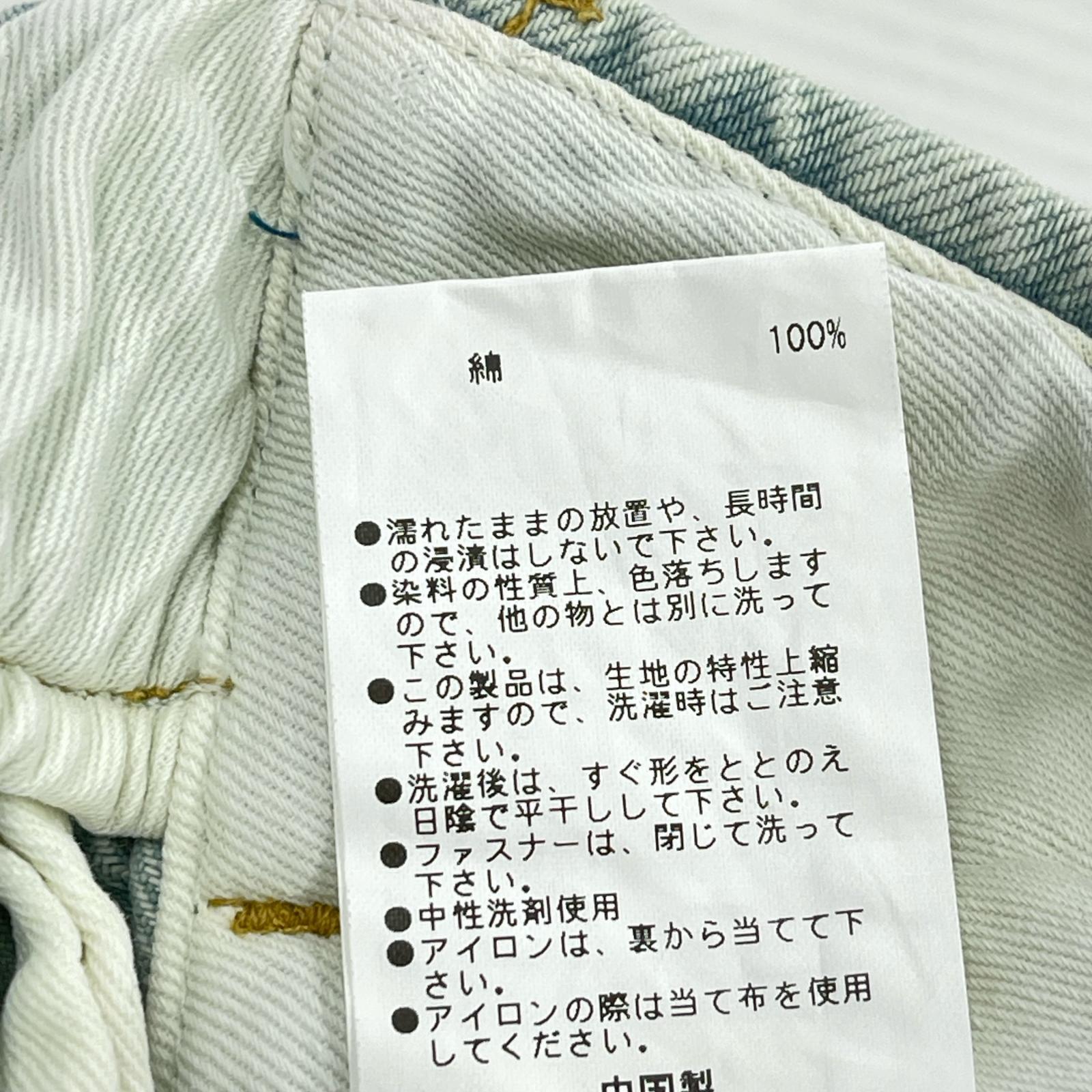 デニムパンツ YU61703 M