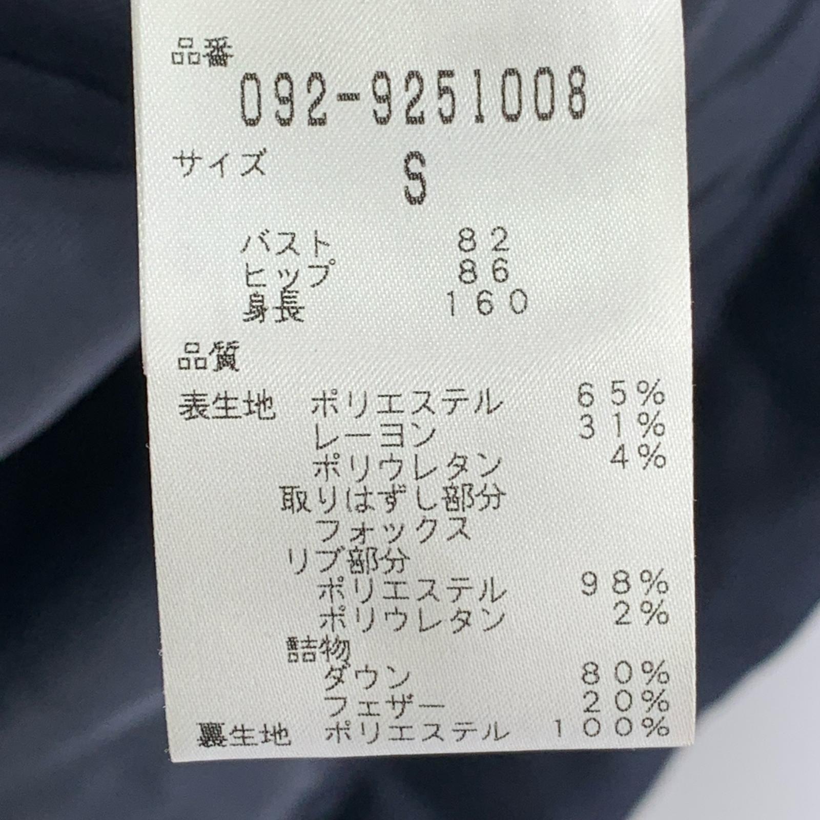 ダウンジャケット ロングダウンジャケット S NVY S