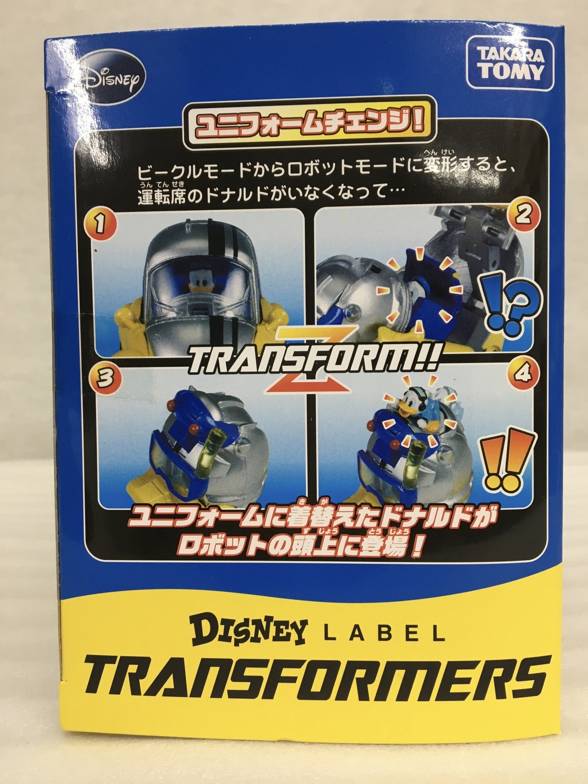 トランスフォーマー ディズニーレーベル ドナルドダック ホリデービークル カラー フィギュア/グッズ