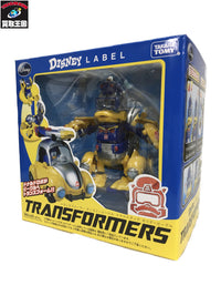 トランスフォーマー ディズニーレーベル ドナルドダック ホリデービークル カラー フィギュア/グッズ
