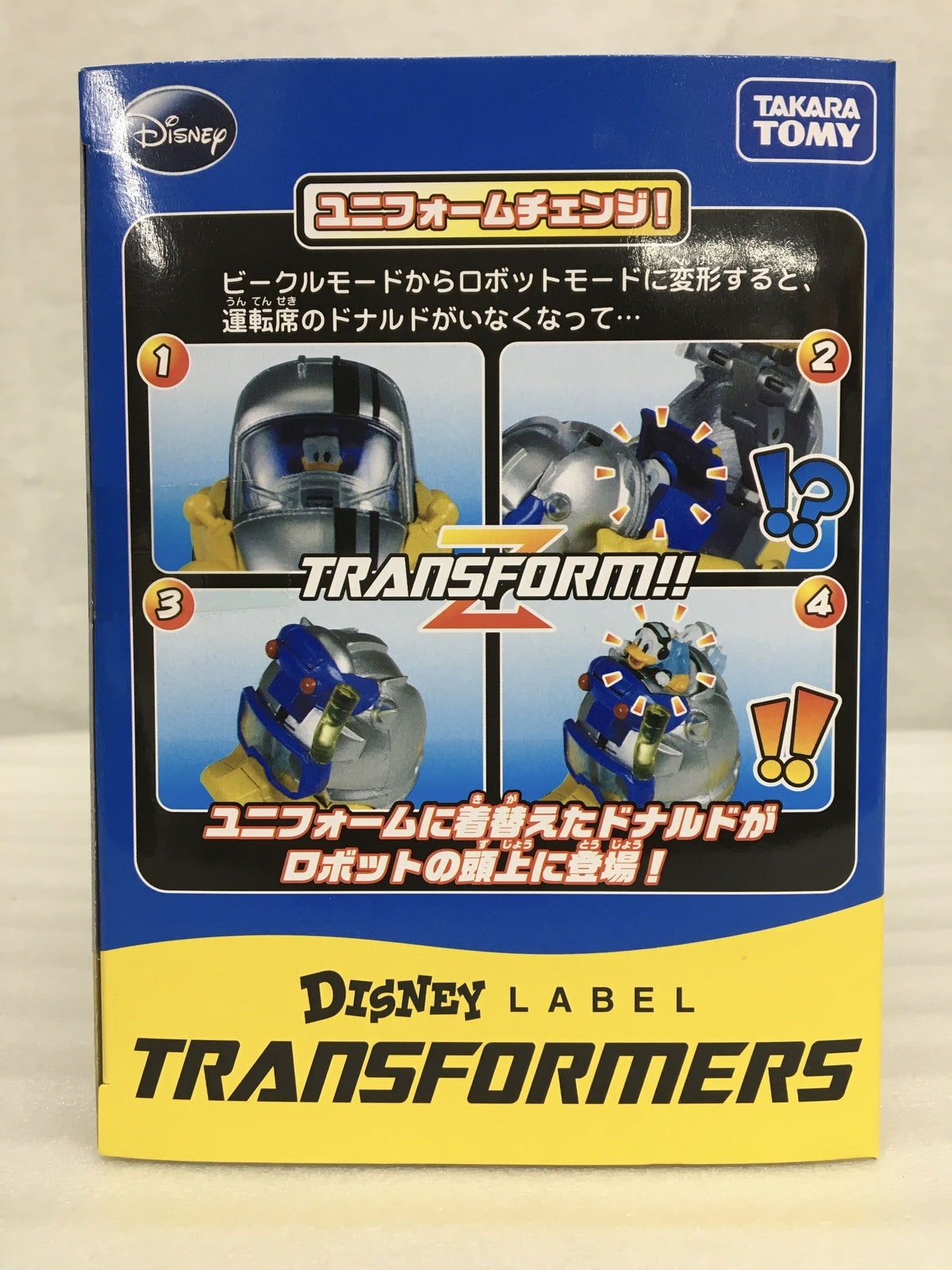 トランスフォーマー ディズニーレーベル ドナルドダック ホリデービークル カラー フィギュア/グッズ