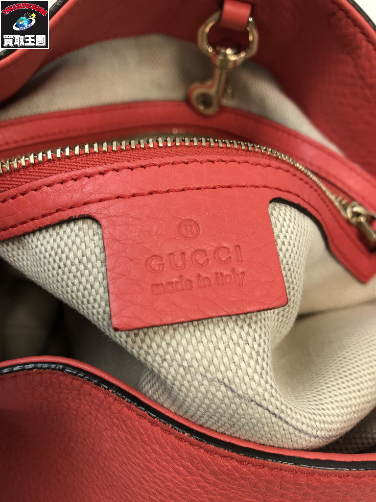 GUCCI 308932 ソーホー チェーンストラップトートバッグ