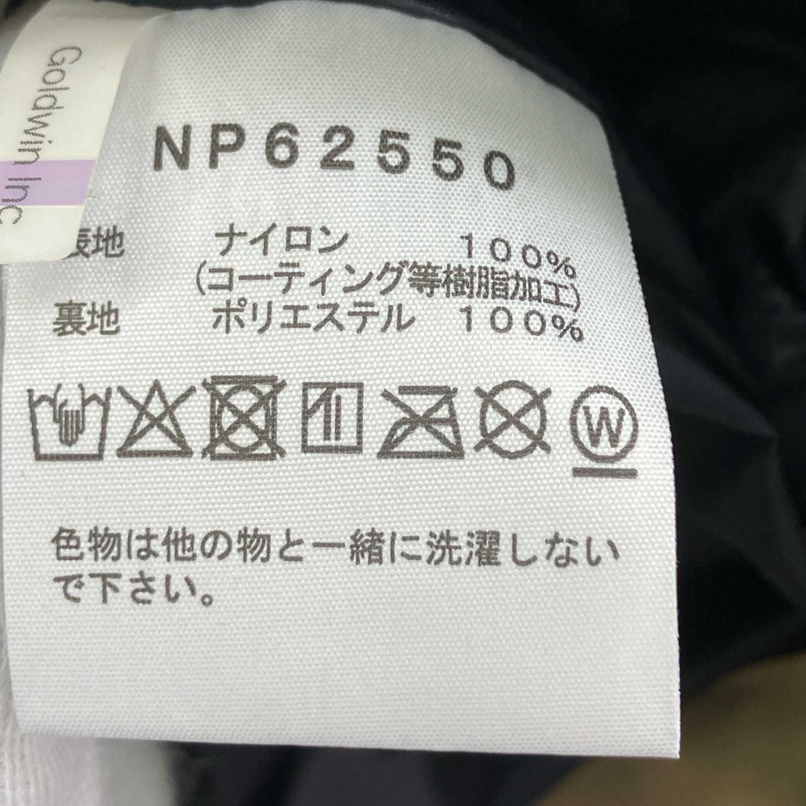 ブルゾン Mountain Light Jacket