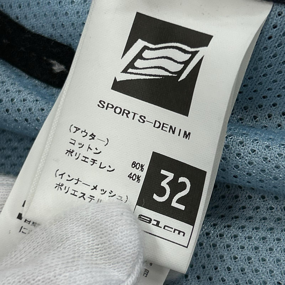 パンツ HYOD ﾗｲﾀﾞｰｽ 紺（32） 32 ネイビー