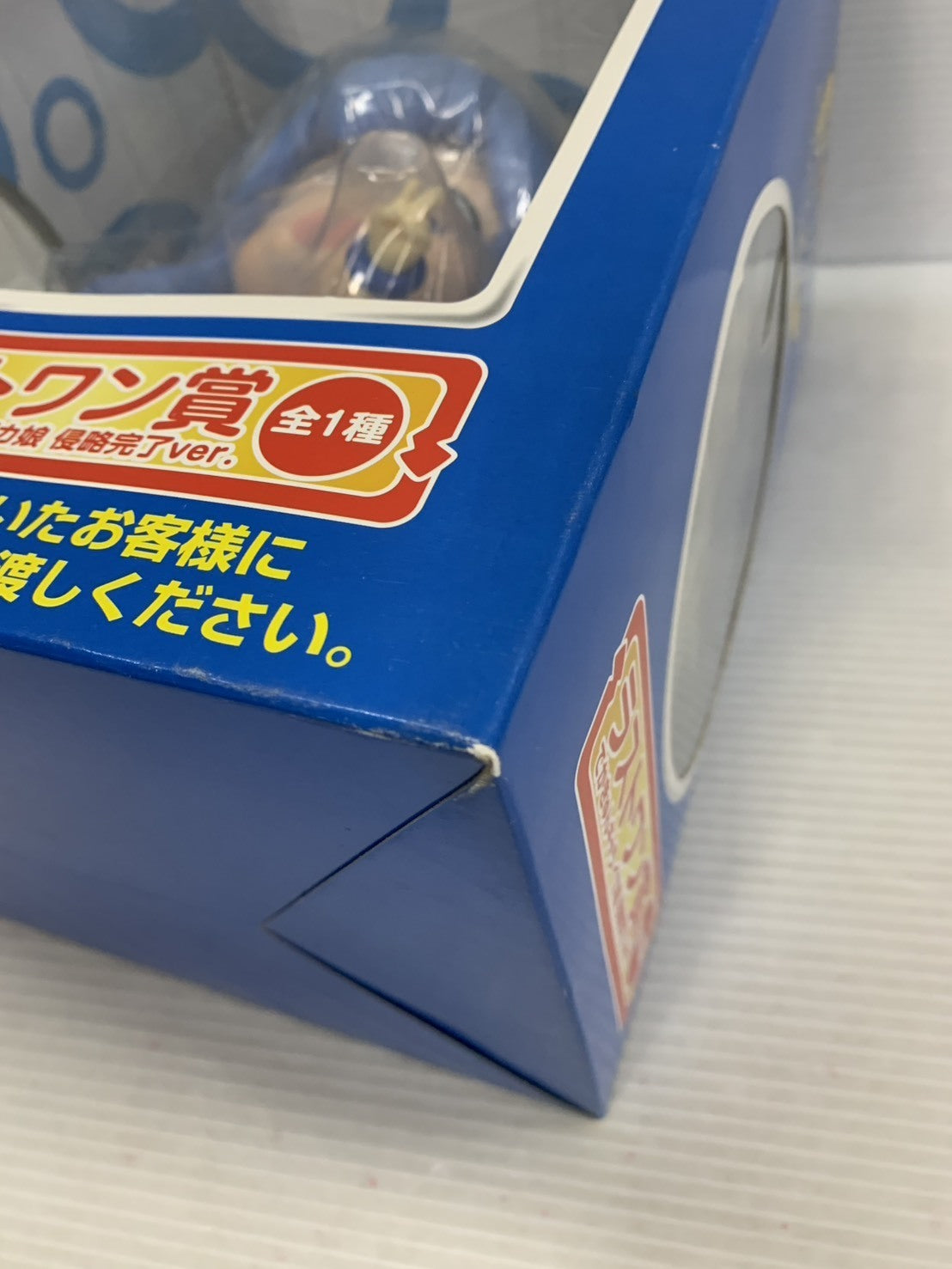 侵略!?イカ娘 ラストワン賞 でかきゅんキャラ イカ娘 侵略完了ver. フィギュア/グッズ