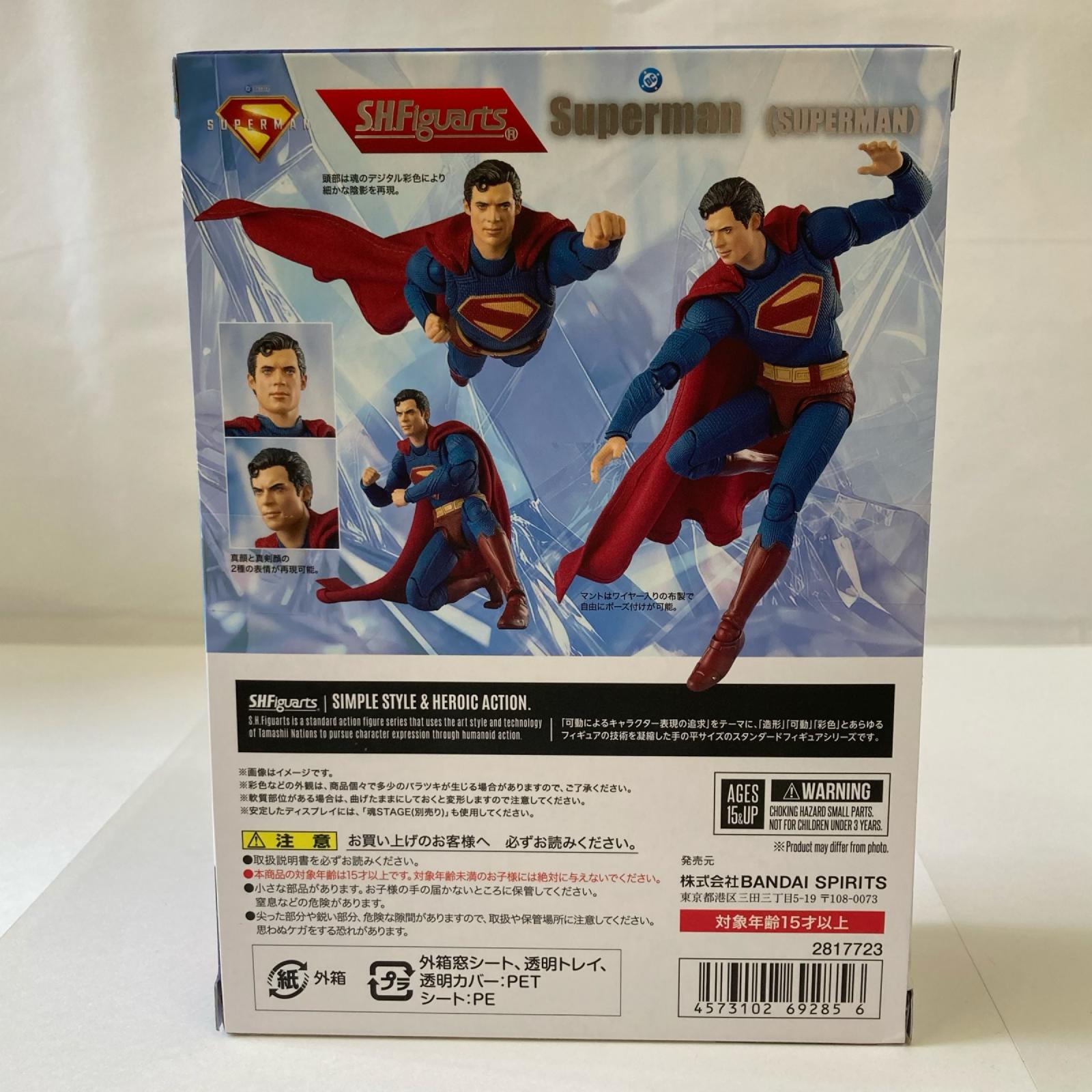 S.H.Figuarts スーパーマン フィギュア/グッズ