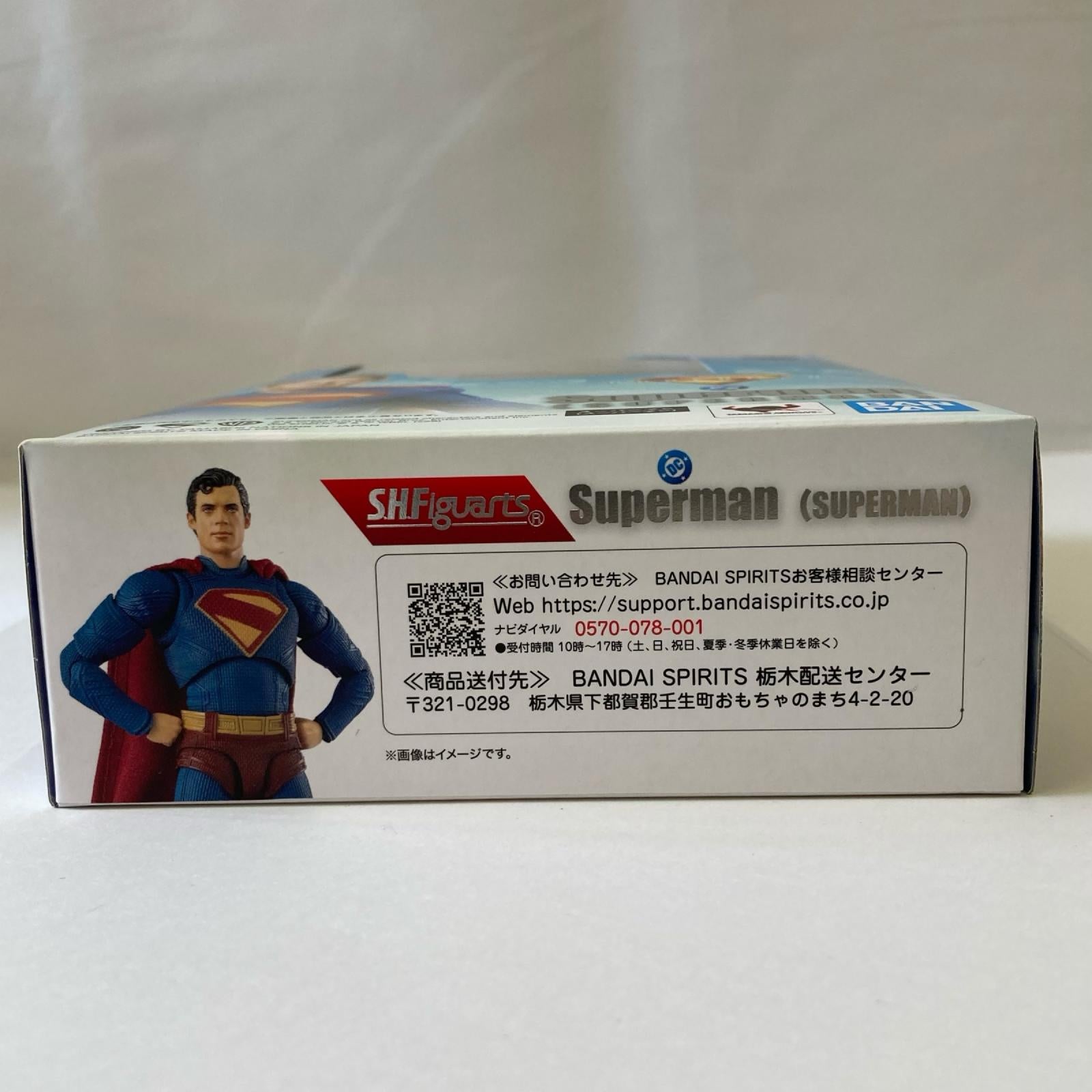 S.H.Figuarts スーパーマン フィギュア/グッズ
