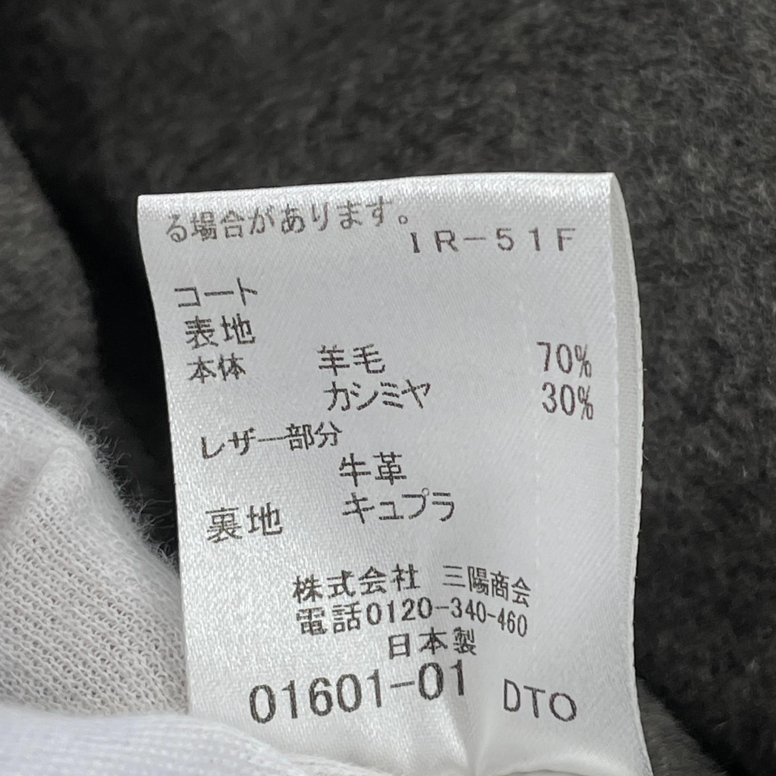 ジャケット ウールコート/GRY/LL LL グレー