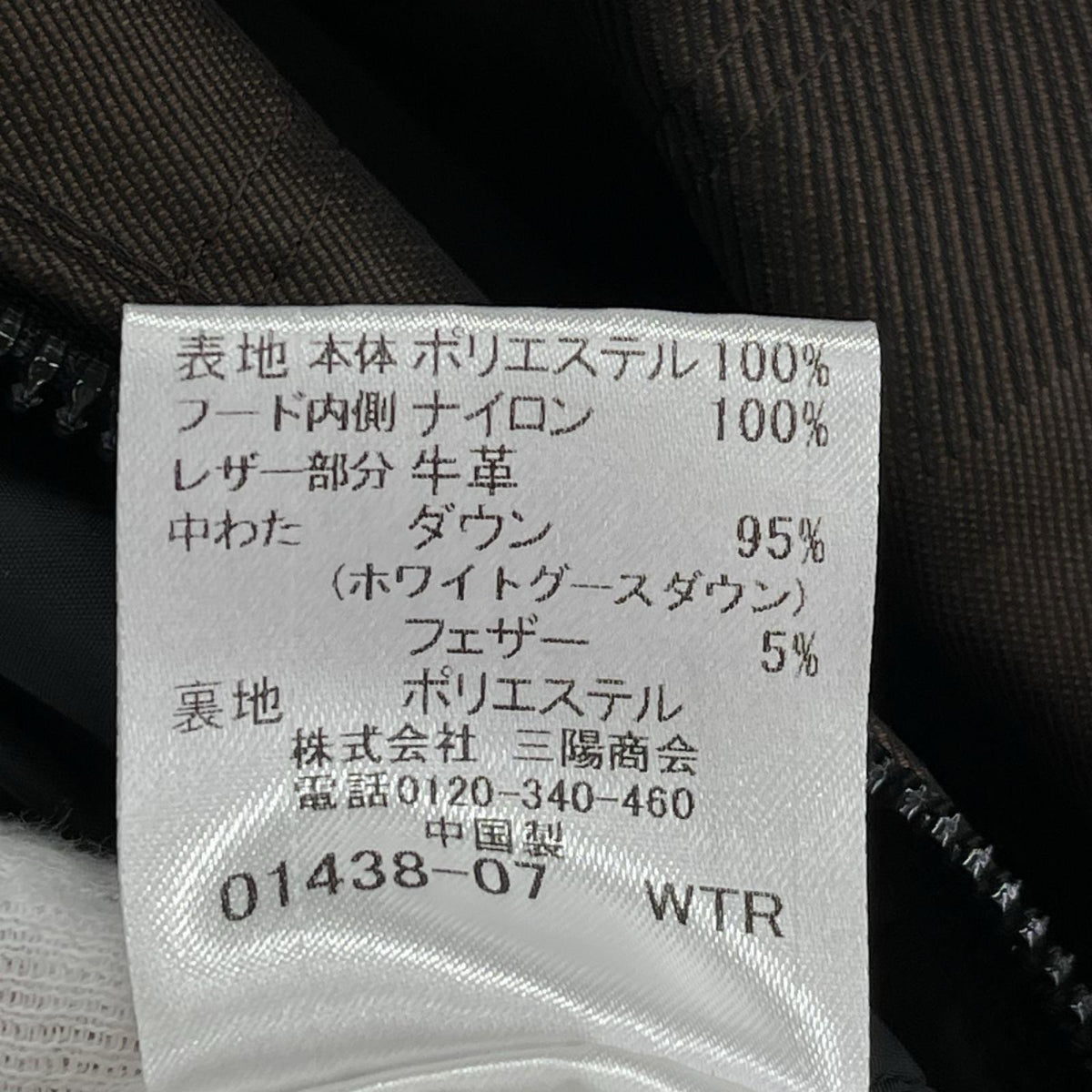 ダウンジャケット down jacket BRW LL LL ブラウン