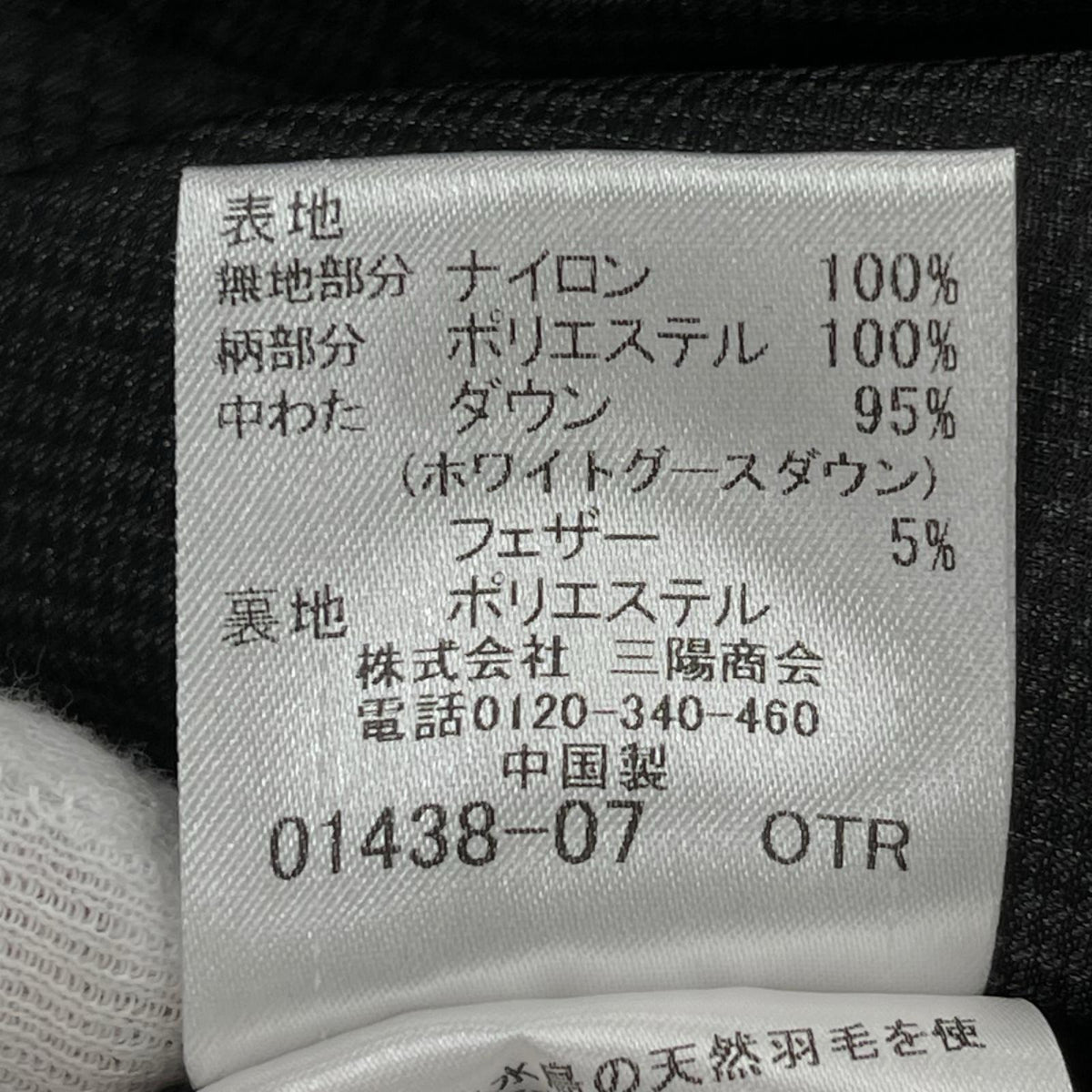 ダウンジャケット BLK LL LL ブラック