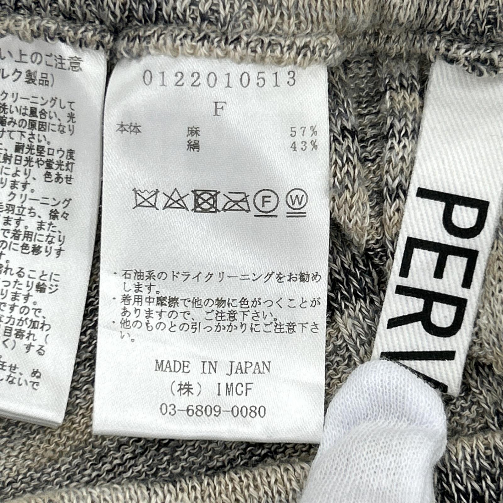 ショートパンツ オープンワークニット グレー