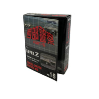 トミカリミテッド 西部警察 PART-III vol.16 西部警察 トミーテック トミカ