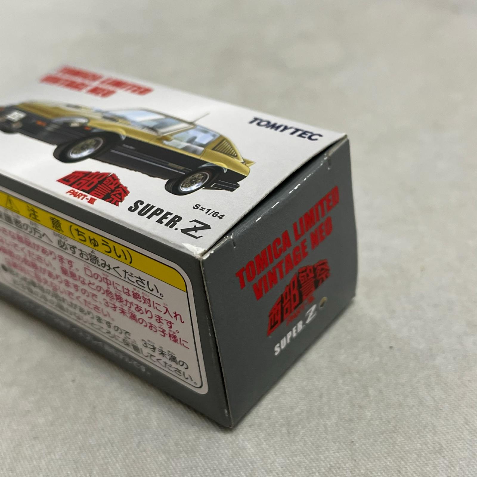トミカリミテッド 西部警察 PART-III vol.16 西部警察 トミーテック トミカ