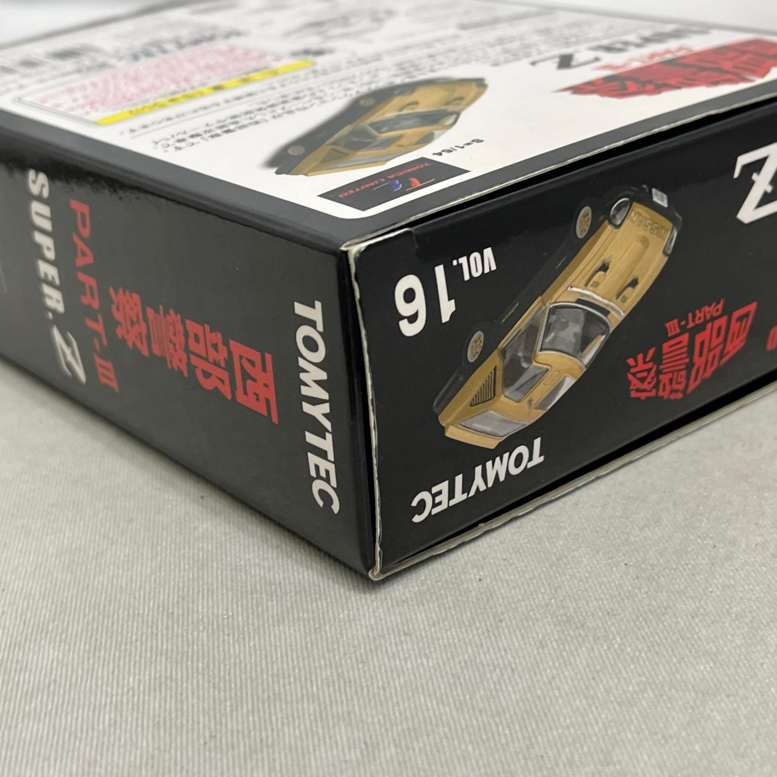 トミカリミテッド 西部警察 PART-III vol.16 西部警察 トミーテック トミカ