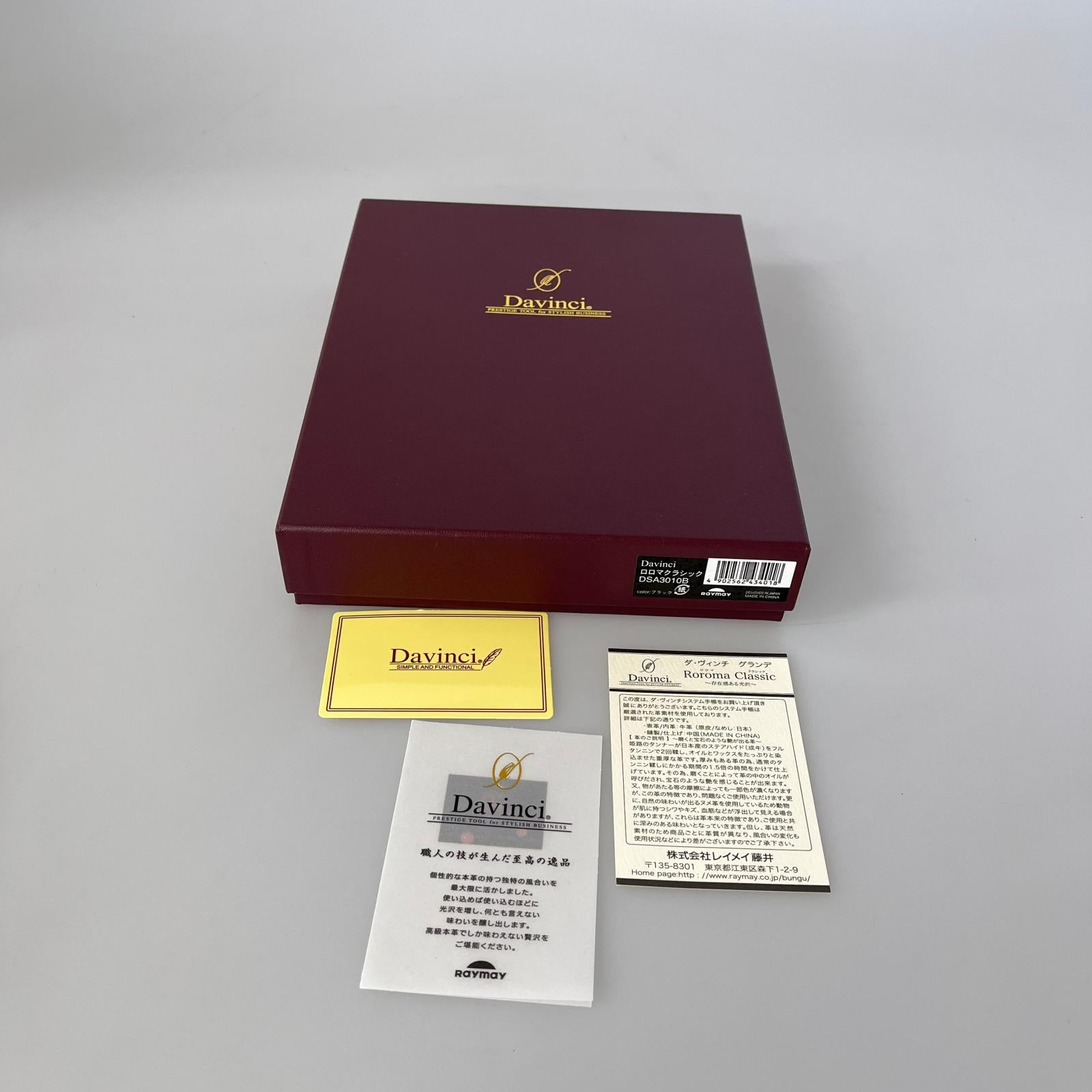 その他バッグ Davinci ロロマクラッシック　DSA3010B