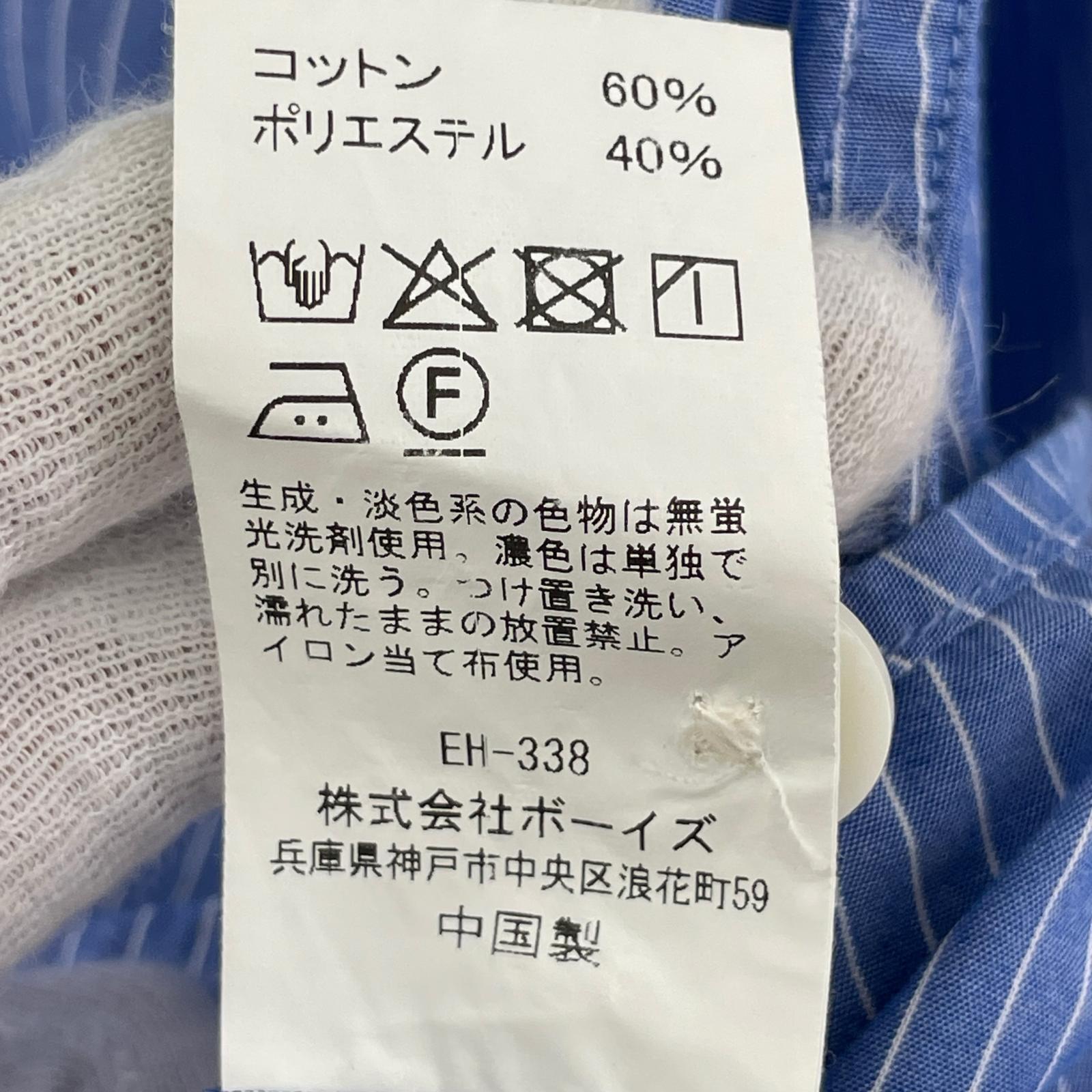 長袖シャツ ワークシャツ 38 ストライプ BLU 38 ブルー