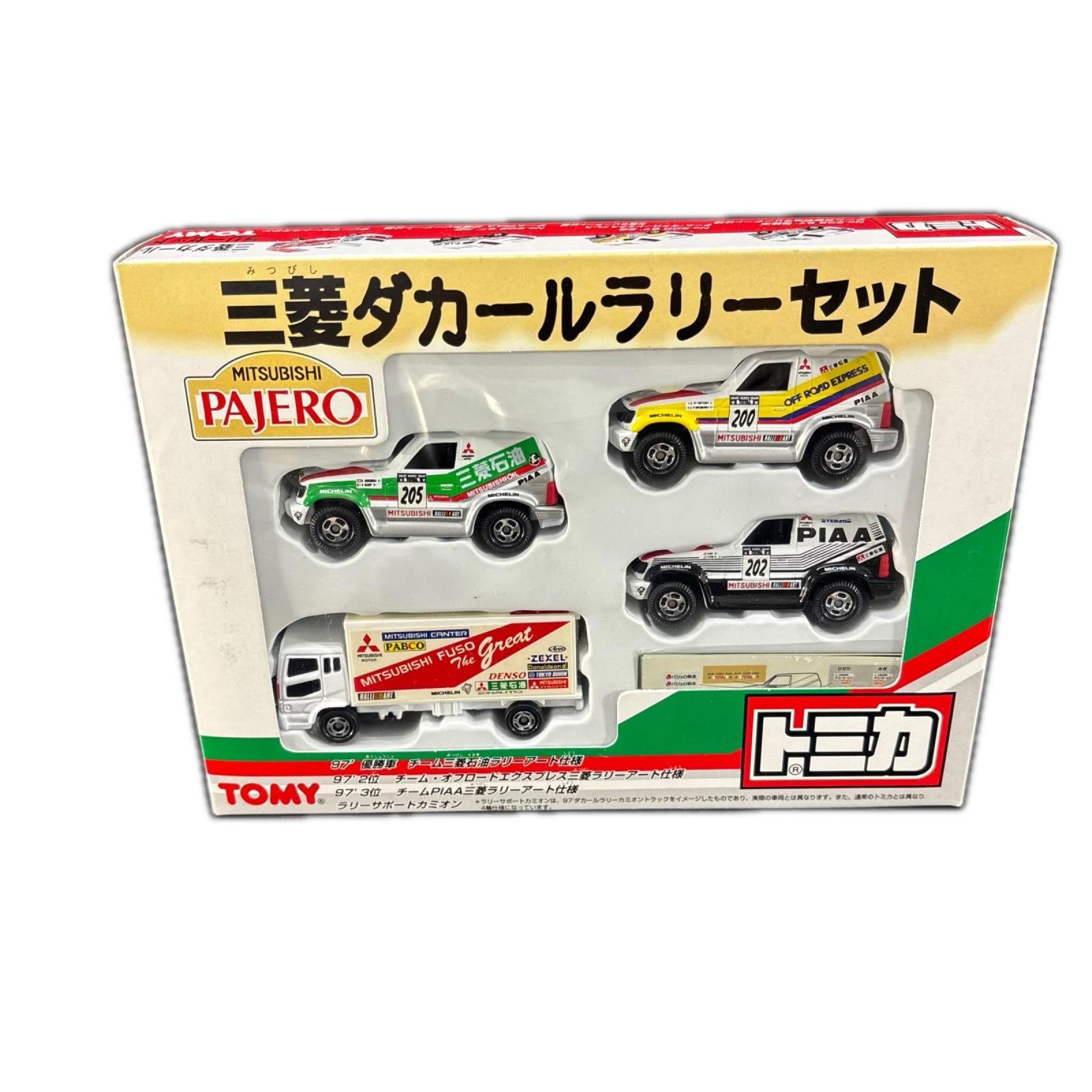 トミカ 三菱ダカールラリーセット トミー トミカ