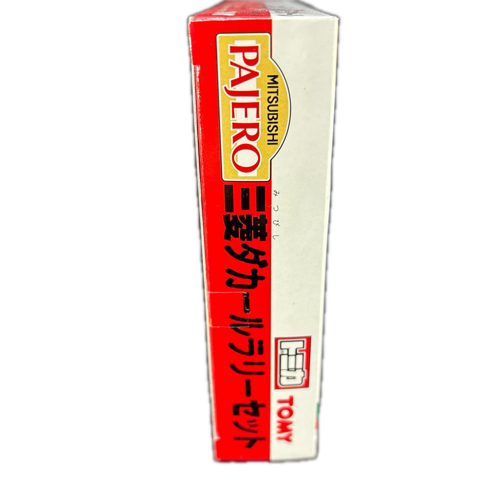 トミカ 三菱ダカールラリーセット トミー トミカ