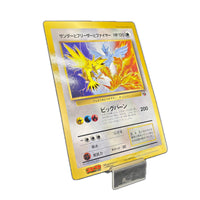 ジャンボカード サンダーとフリーザーとファイヤー フィギュア/グッズ
