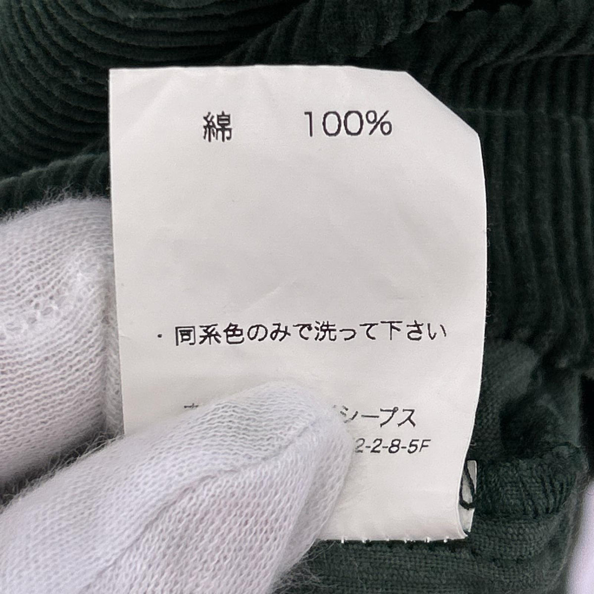 ジャケット コーデュロイハリントンジャケット GRN (-) S グリーン