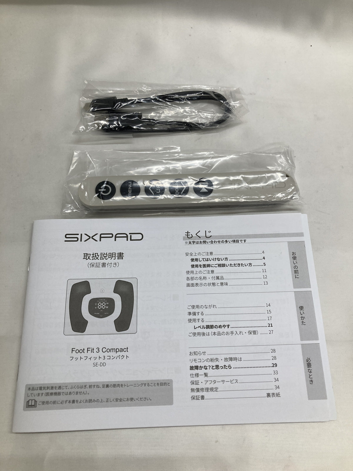 フットフィット3 コンパクト 健康器具