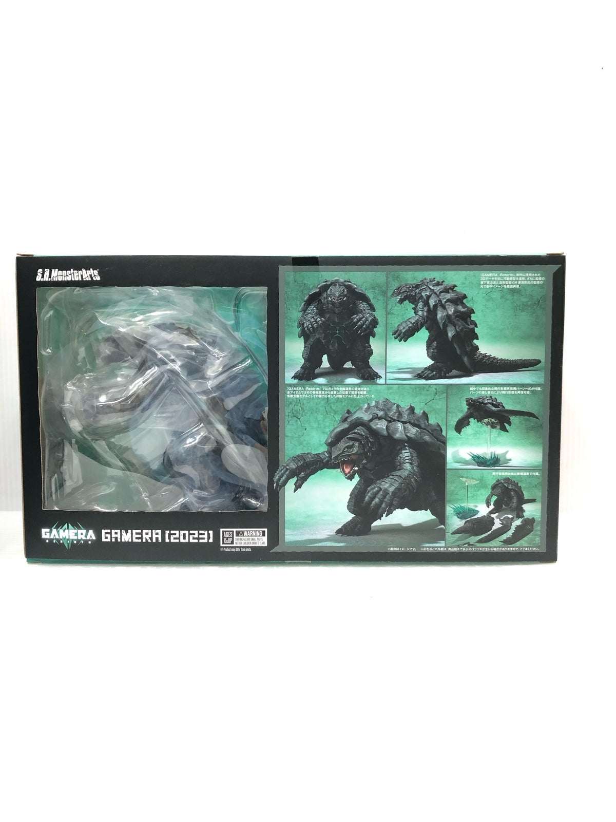 S.H.MonsterArts ガメラ 2023 フィギュア/グッズ