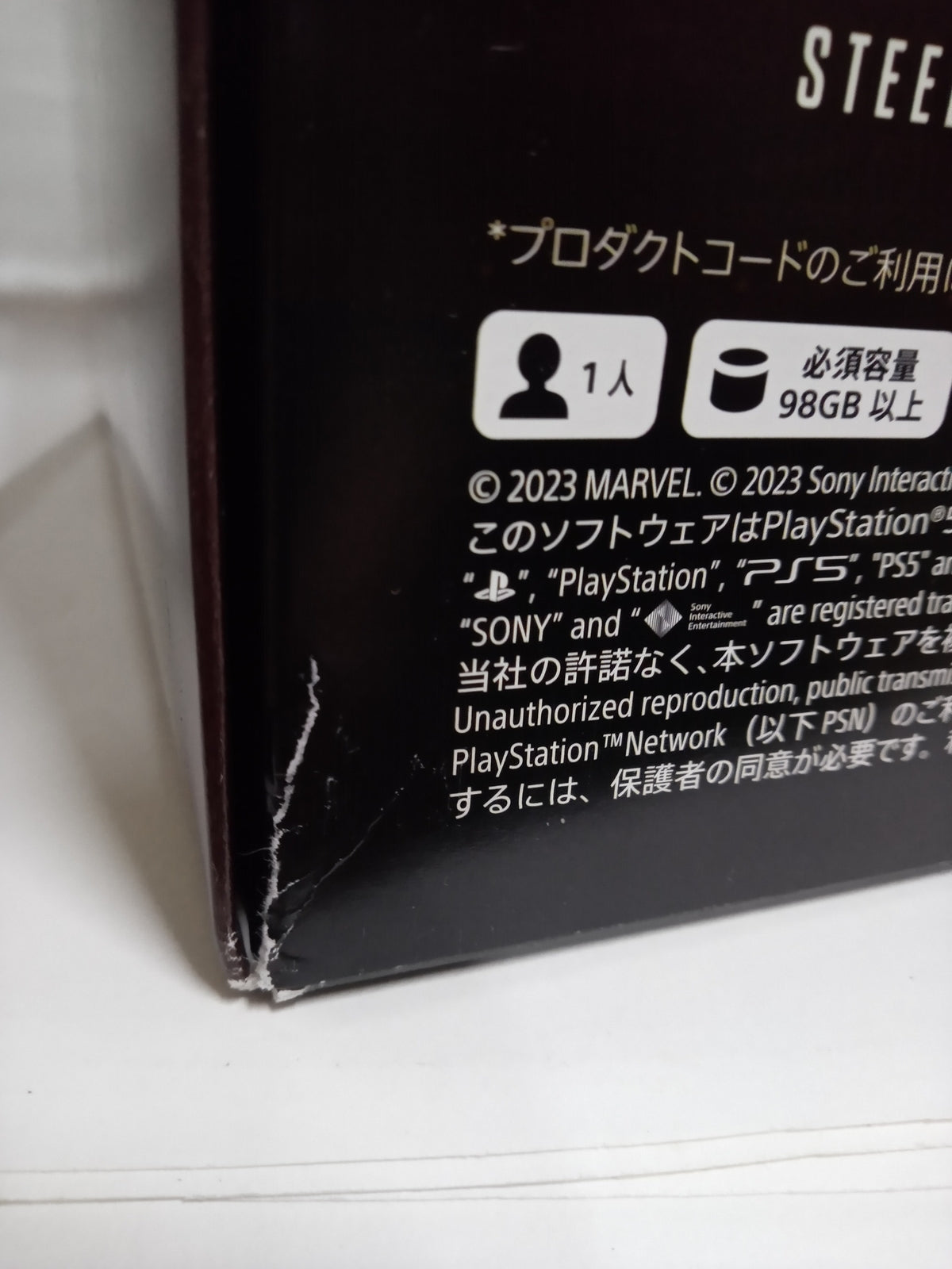 Marvel's Spider-Man 2 コレクターズエディション フィギュア/グッズ