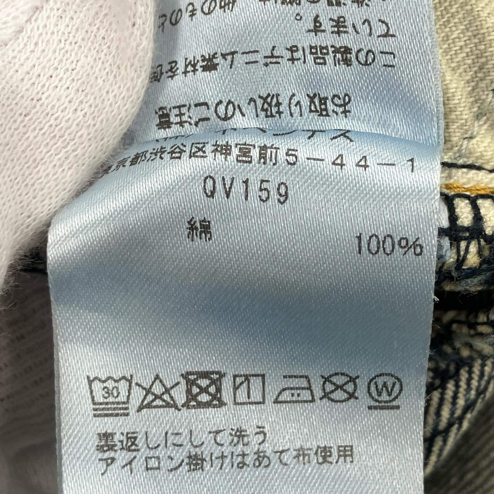 デニムパンツ QV159 S ブルー