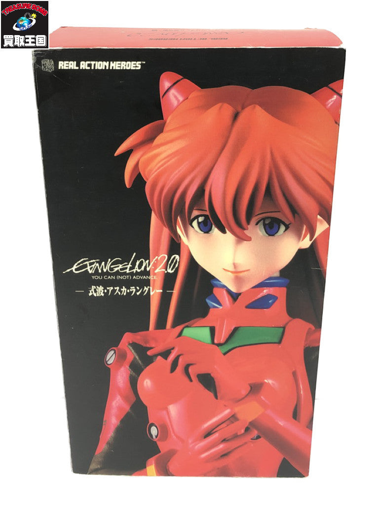リアルアクションヒーローズ-464 式波・アスカ・ラングレー プラグスーツ版 フィギュア/グッズ