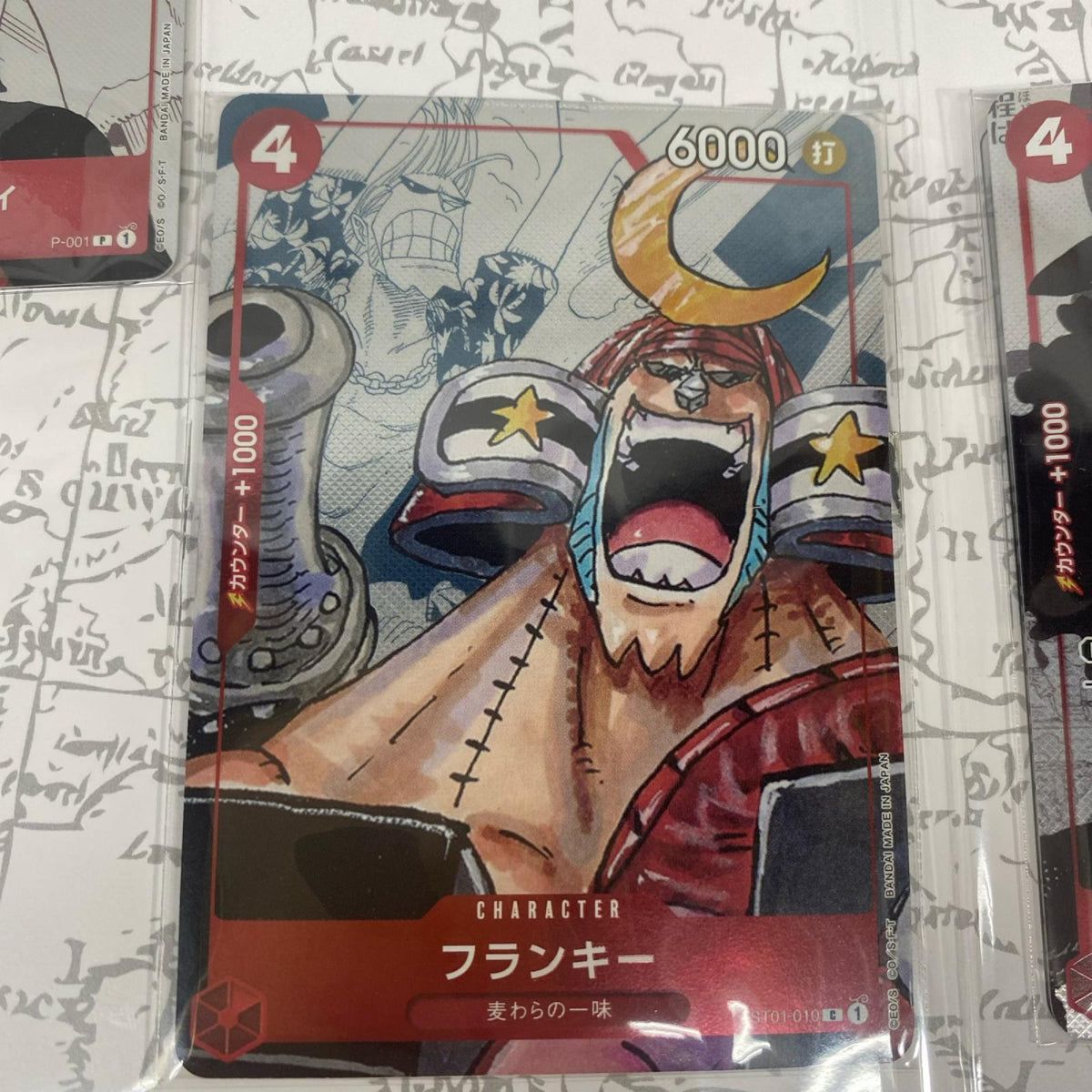 ONE PIECEカードゲーム プレミアムカードコレクション 25周年 ONE PIECE フィギュア/グッズ