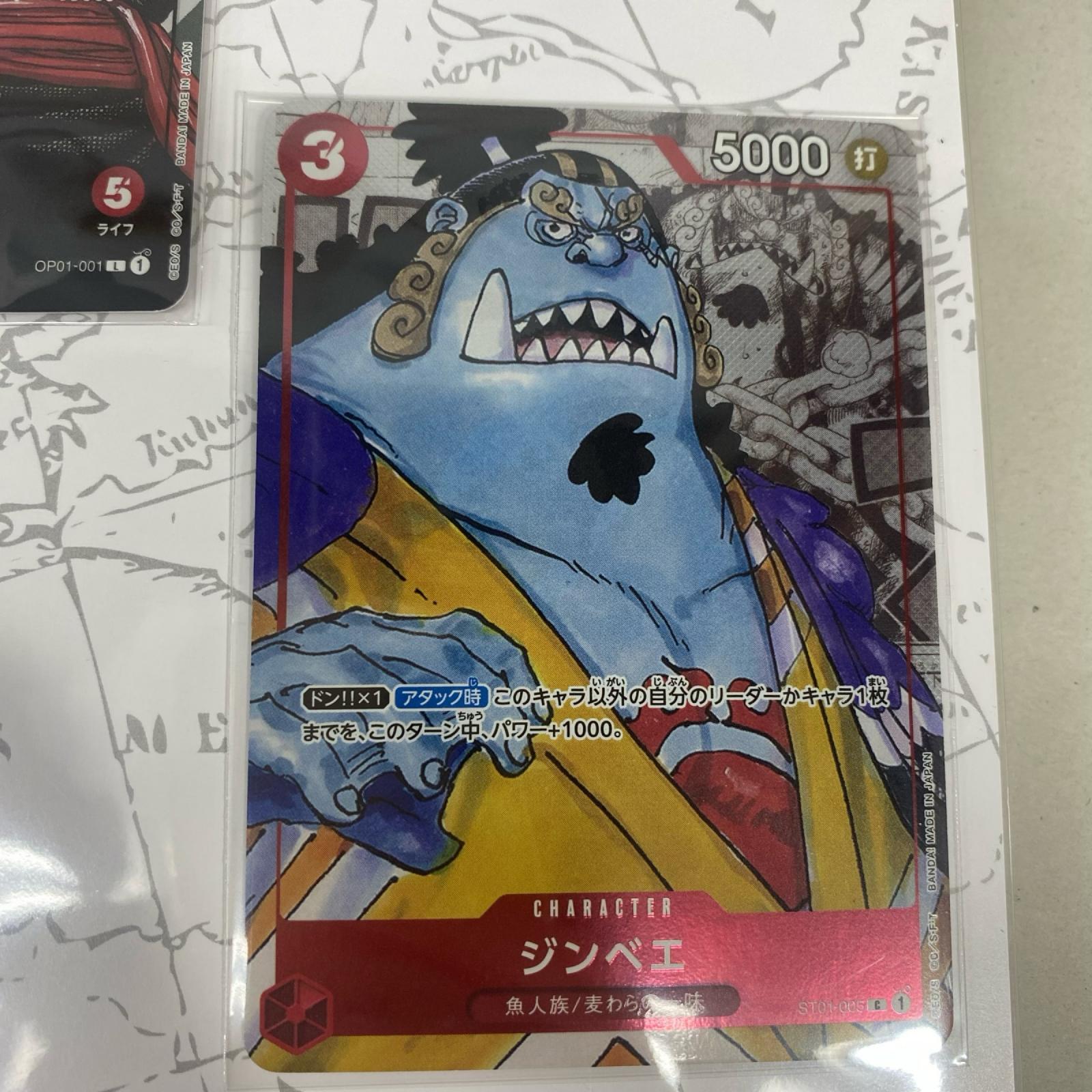 ONE PIECEカードゲーム プレミアムカードコレクション 25周年 ONE PIECE フィギュア/グッズ