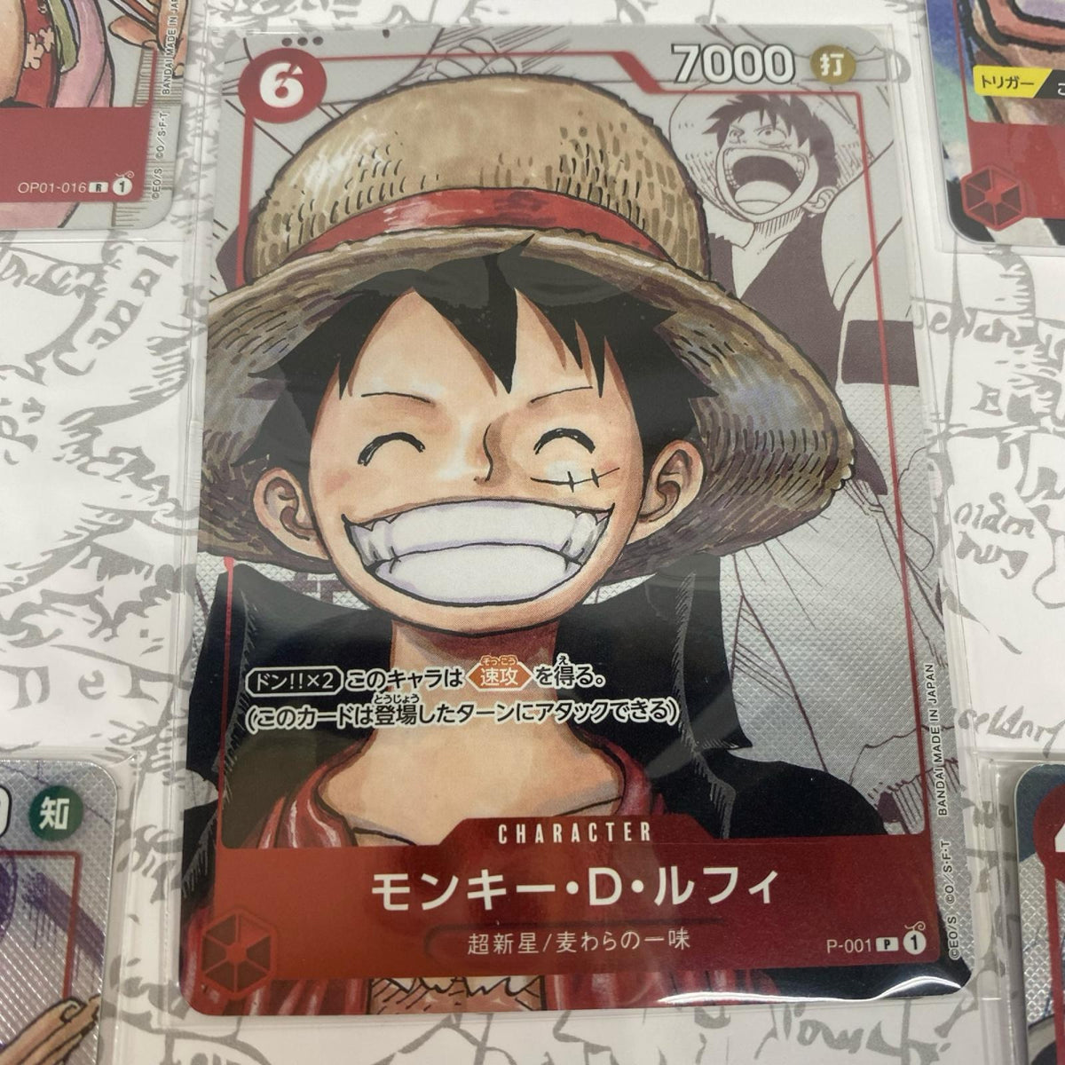 ONE PIECEカードゲーム プレミアムカードコレクション 25周年 ONE PIECE フィギュア/グッズ