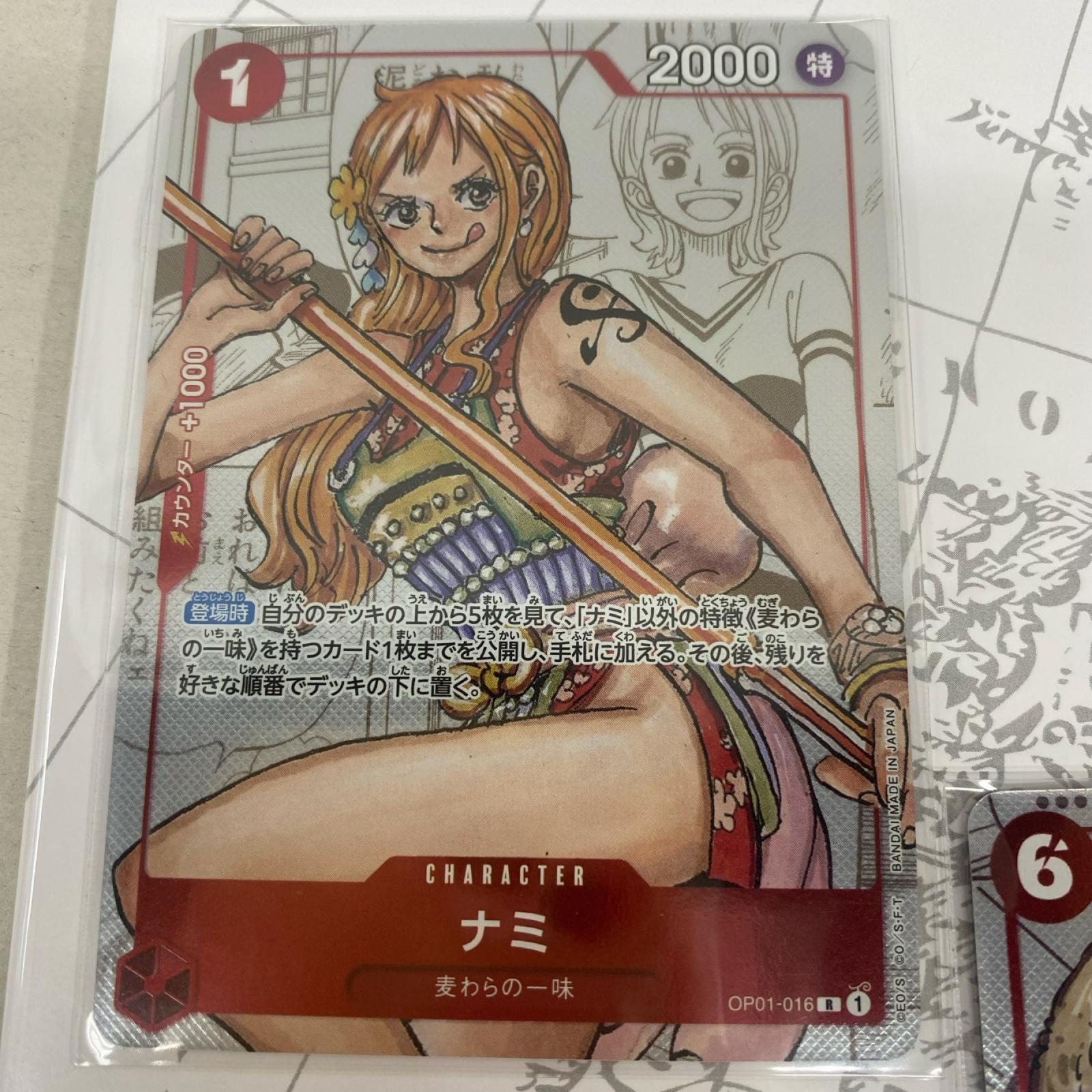 ONE PIECEカードゲーム プレミアムカードコレクション 25周年 ONE PIECE フィギュア/グッズ