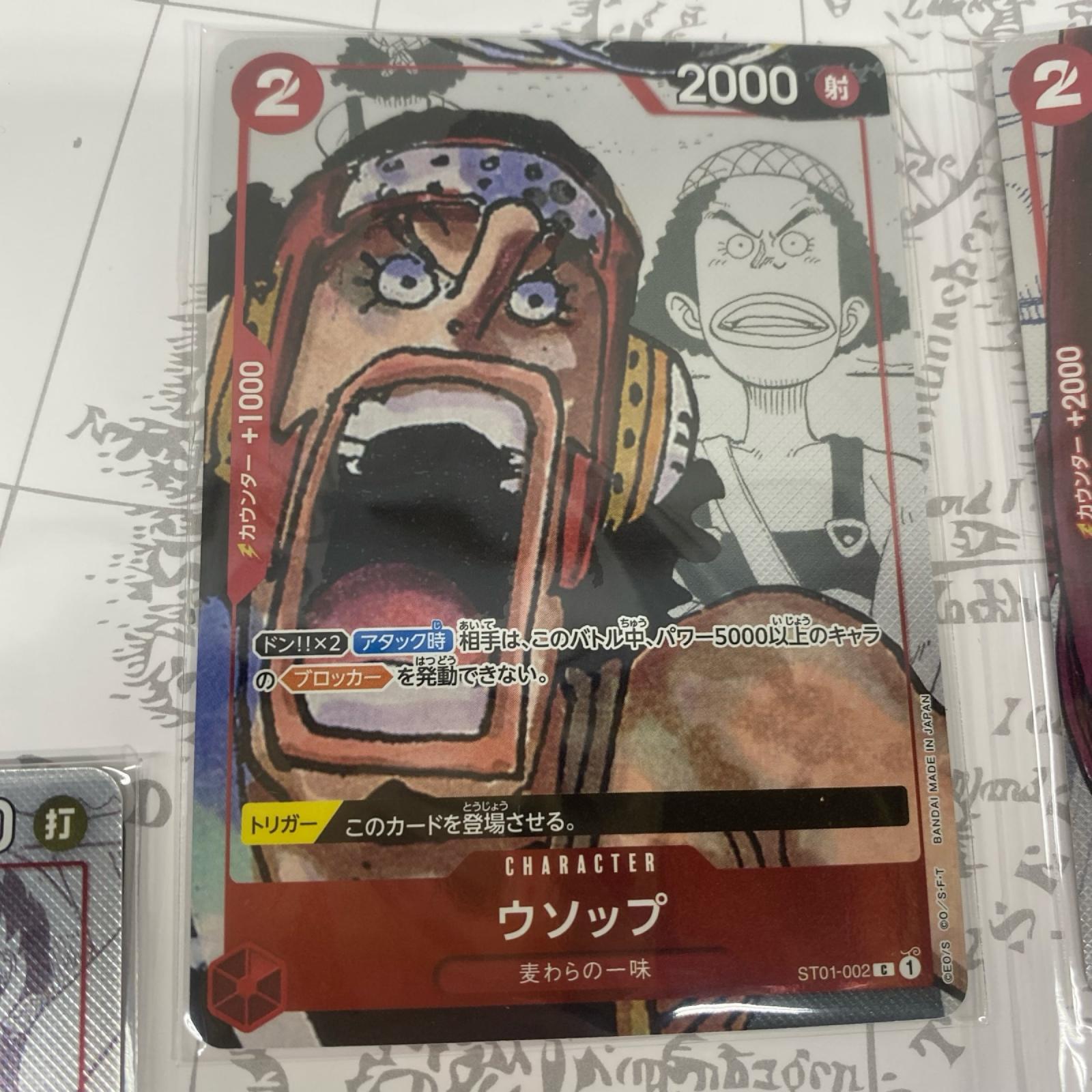 ONE PIECEカードゲーム プレミアムカードコレクション 25周年 ONE PIECE フィギュア/グッズ