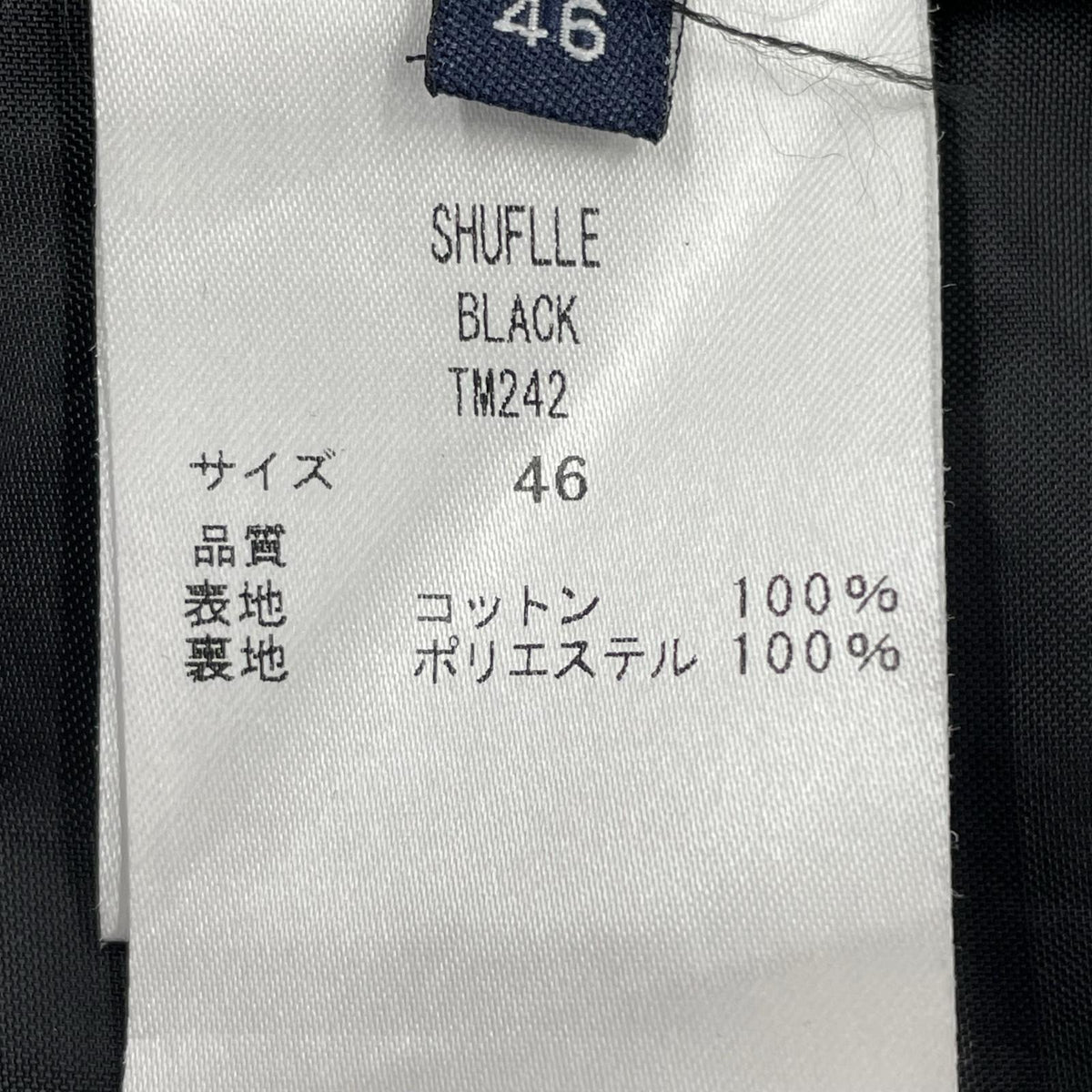 パンツ T-MICHAEL スラックス 黒 46 ブラック