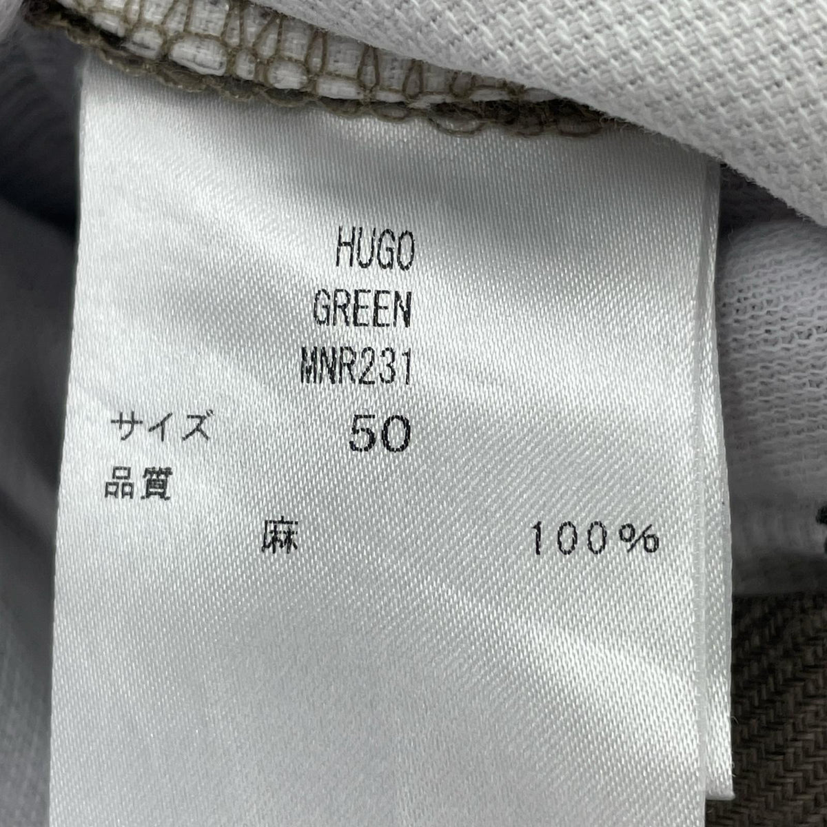 パンツ MANER リネンワイドスラックス ブラウン 50 カーキ