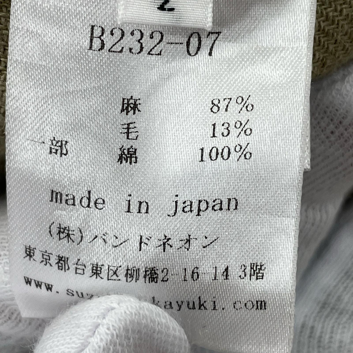 長袖シャツ peasant dress (2) ベージュ 2 ベージュ
