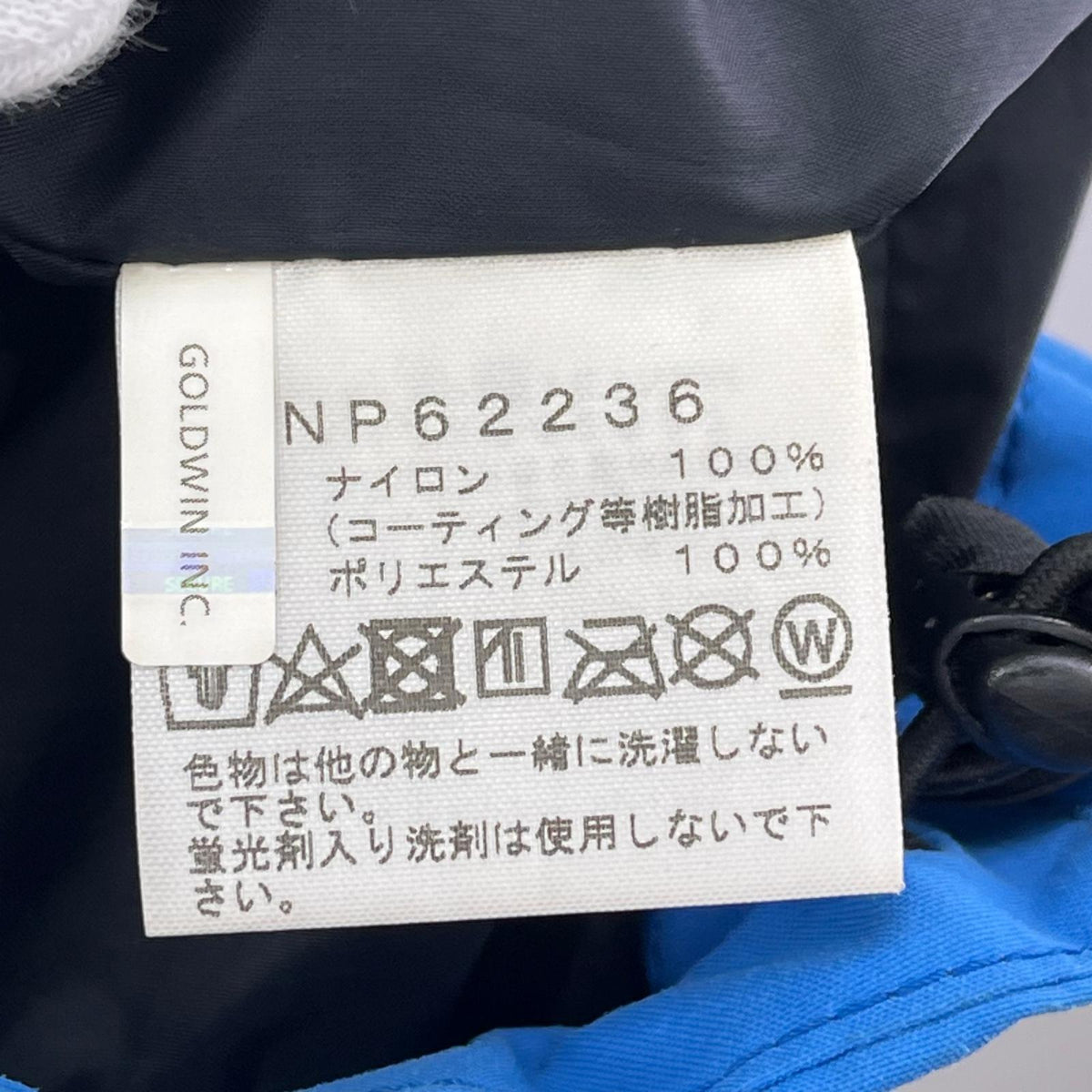 ジャケット Mountain Light Jacket M 青 黒 NP62236 M ブルー