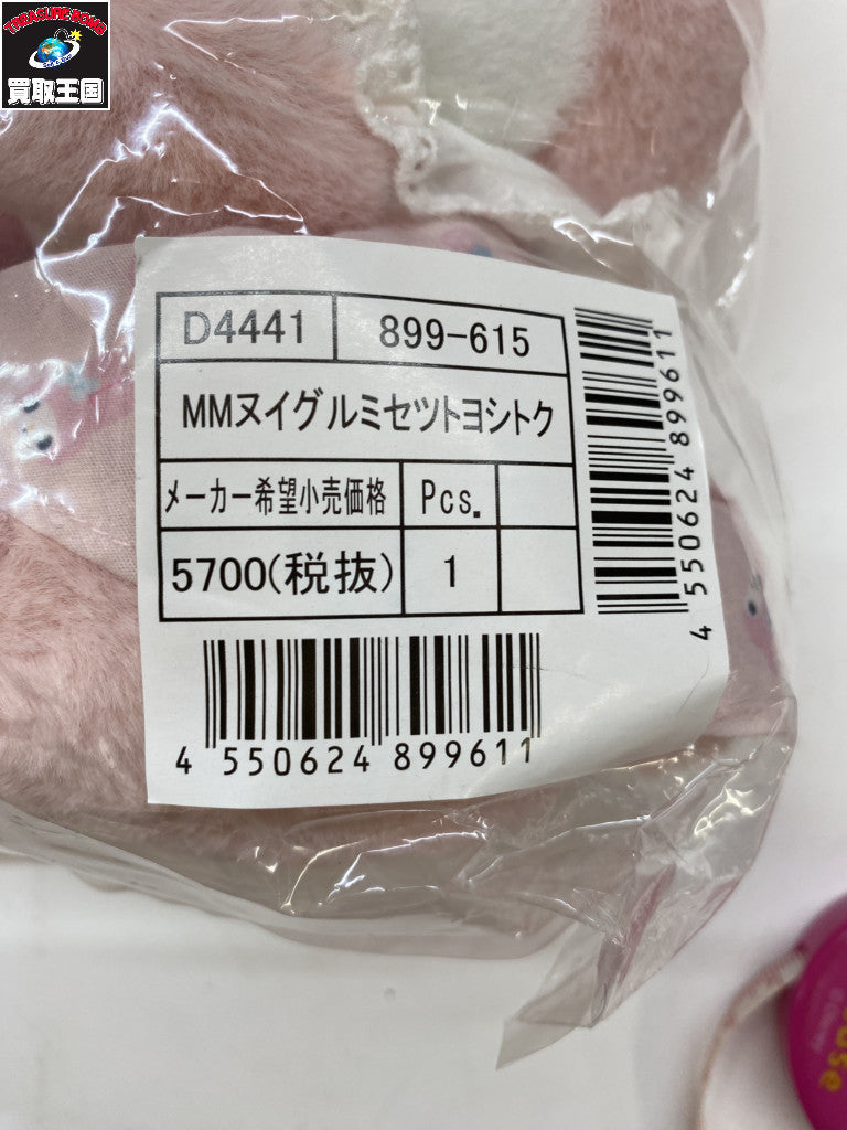 サンリオ×吉徳レトロぬいぐるみこれくしょん ぬいぐるみセット フィギュア/グッズ