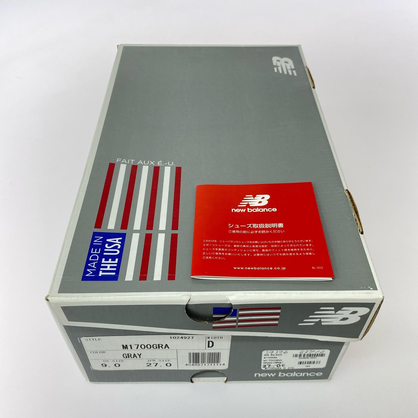 スニーカー USA製 M1700GRA 27cm 27cm (US9 UK8 1/2 EU44)