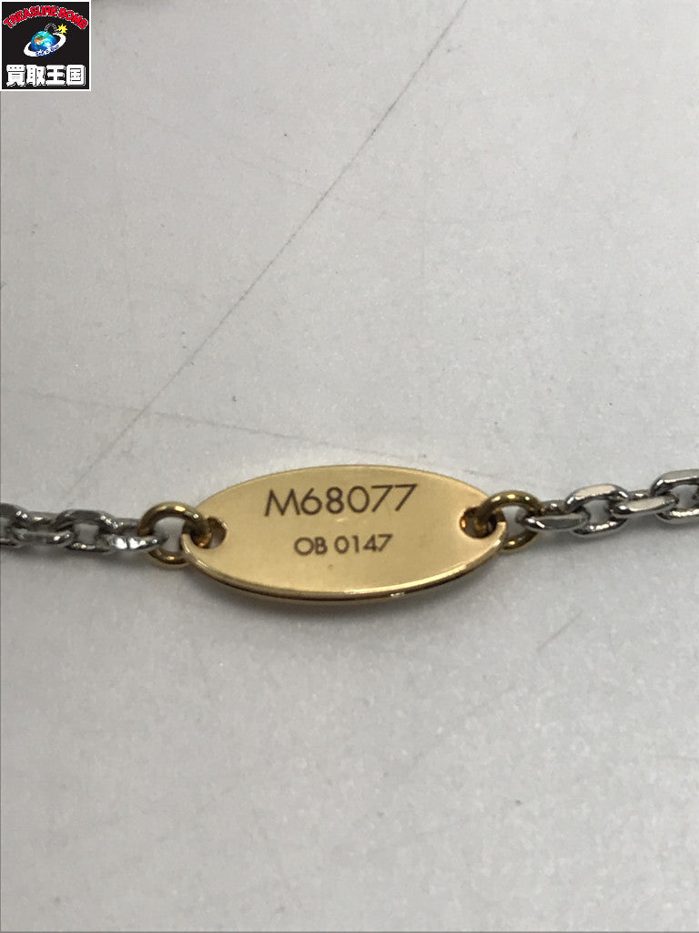ブラスレ ロゴマニア M68077 OB0147