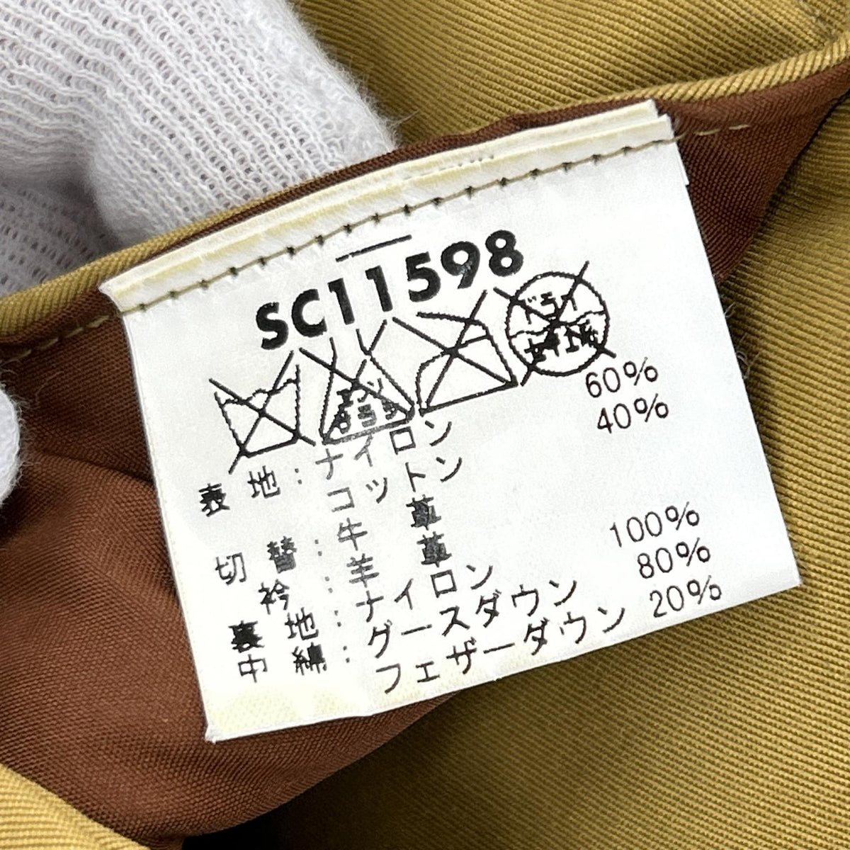 ダウンベスト レザーヨークダウンベスト/サイズL/SC11598 L ベージュ