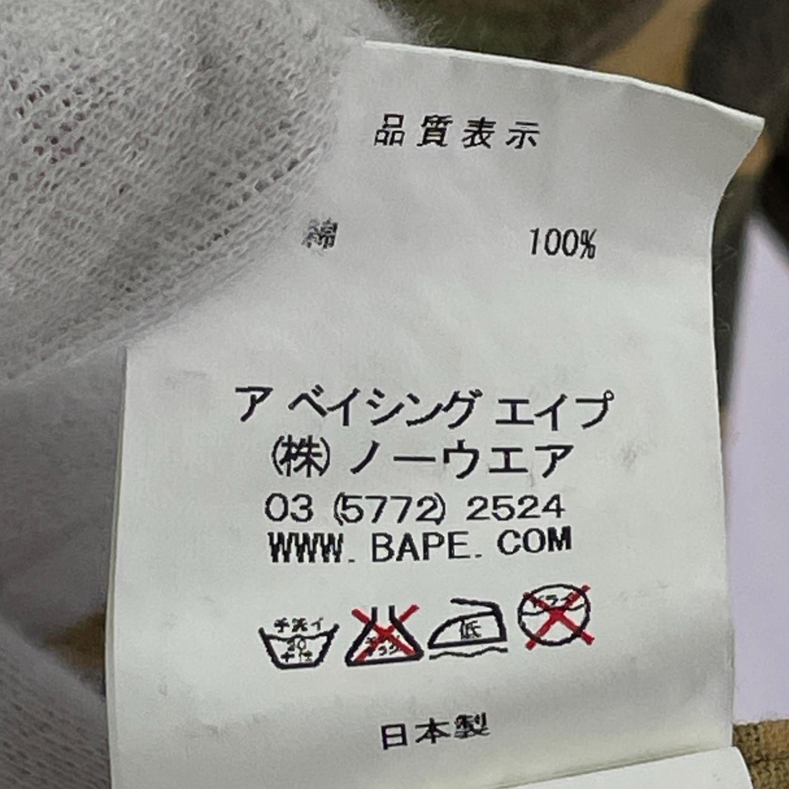 その他トップス アベイシング　エイプ　迷彩シャツ M