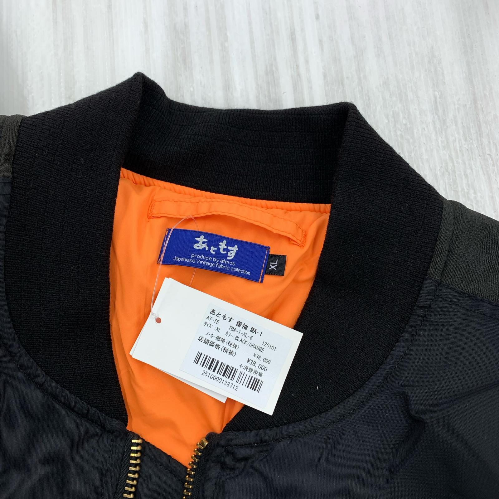 ブルゾン 留袖MA-1 BLK XL ブラック
