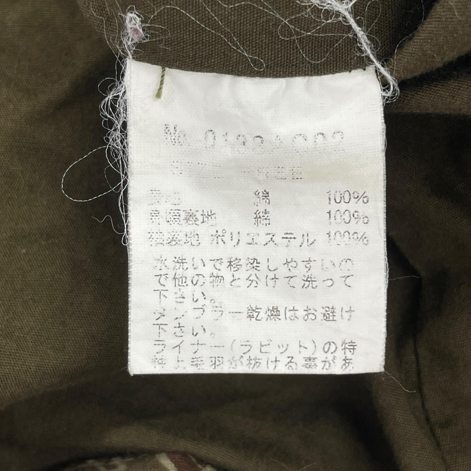ジャケット モッズコート ラビットファーライナー