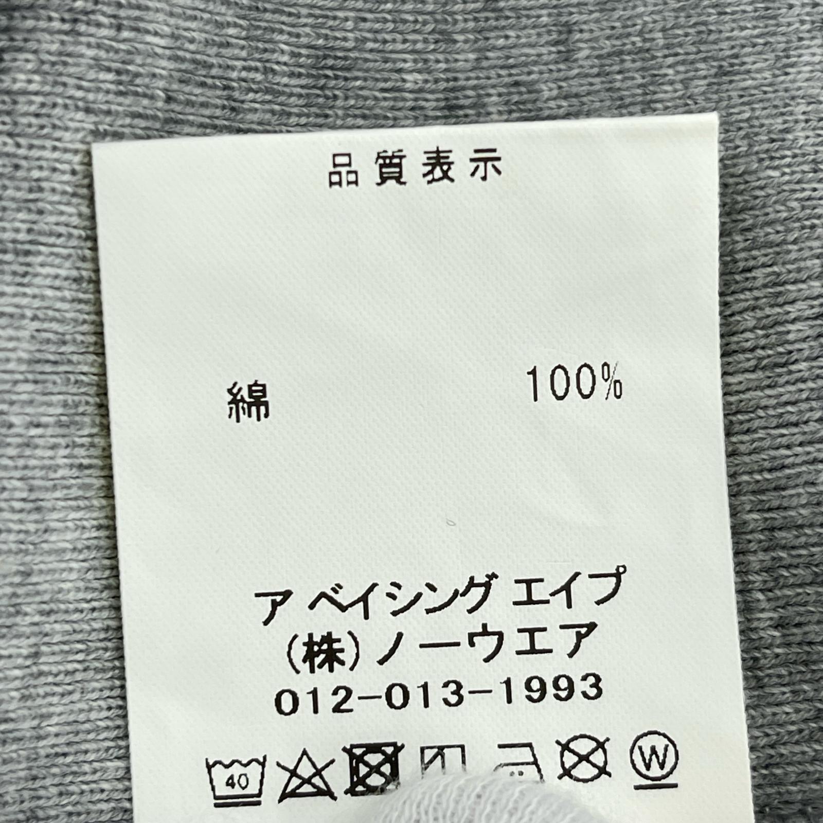 パーカー 001PPJ801007M グレー