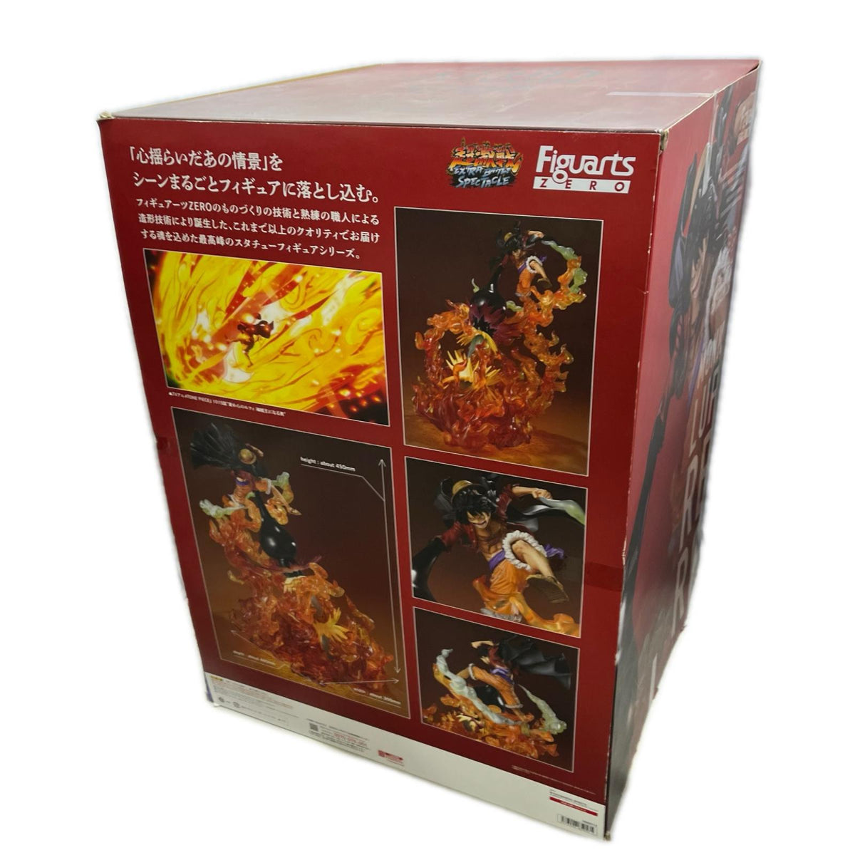 Figuarts ZERO ルフィ EXTRA BATTLE SPECTACLE ワンピース バンダイスピリッツ フィギュア/グッズ