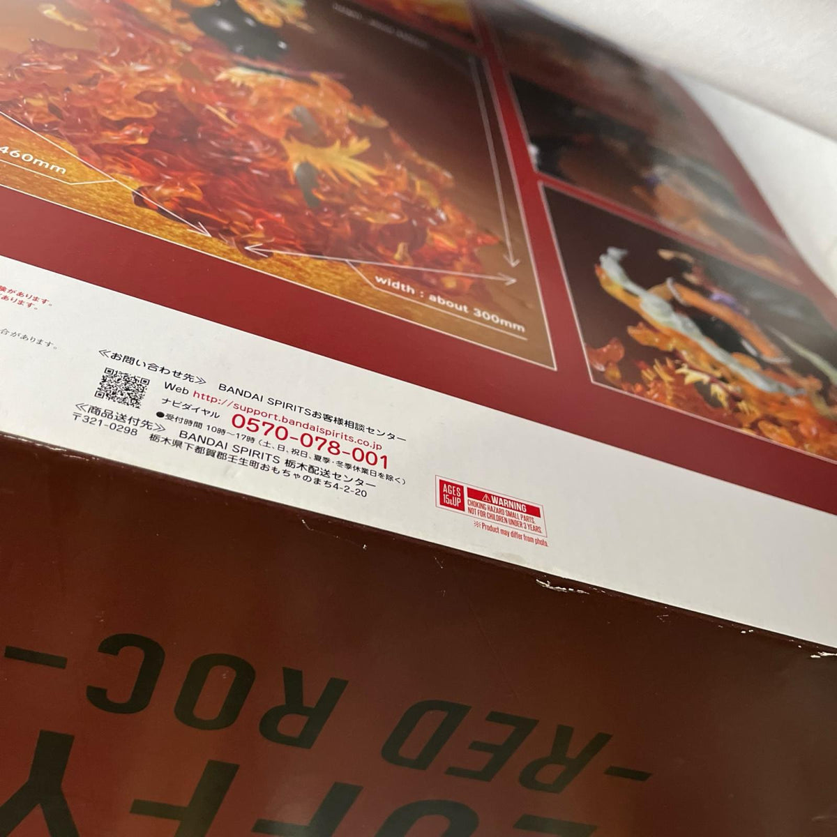 Figuarts ZERO ルフィ EXTRA BATTLE SPECTACLE ワンピース バンダイスピリッツ フィギュア/グッズ