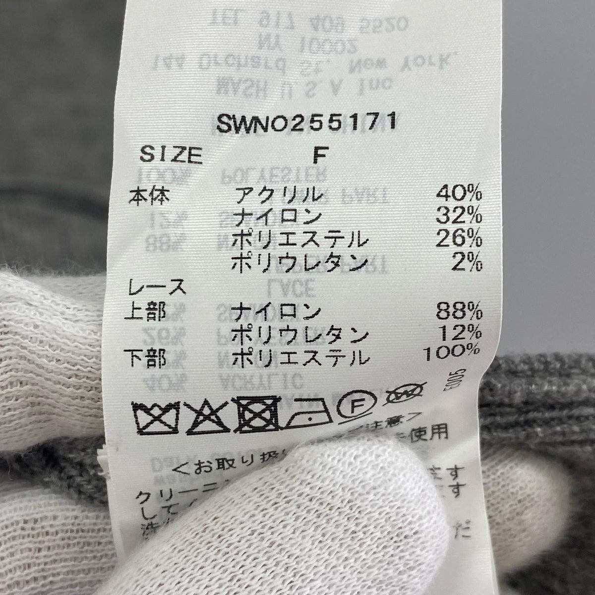 ワンピース SNIDEL フリルネックニットワンピース GRY グレー