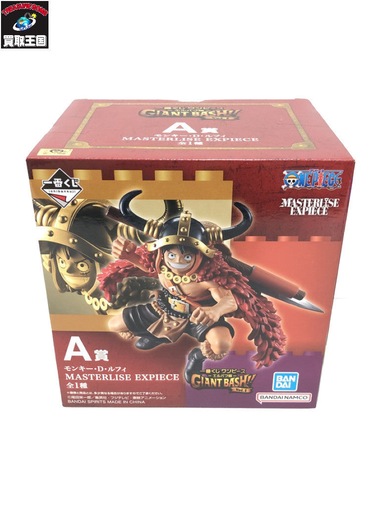 一番くじ エルバフ編 A賞 フィギュア/グッズ